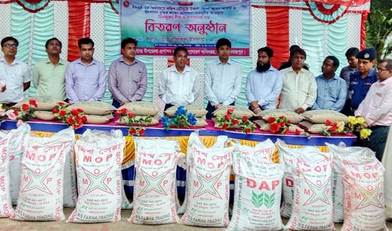 দিনাজপুর বিনা মূল্যে সার ও বীজ বিতরণ