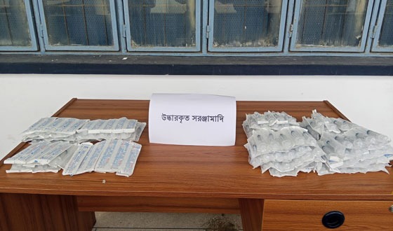 চাঁদপুরের মোহনা ডায়াগনস্টিক সেন্টারকে ৫০ হাজার টাকা জরিমানা