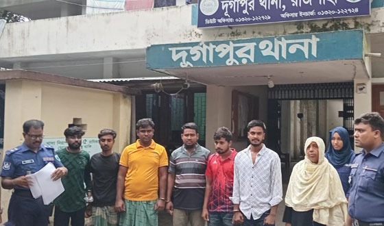 দুর্গাপুরে নারীসহ ৭ আসামী গ্রেফতার
