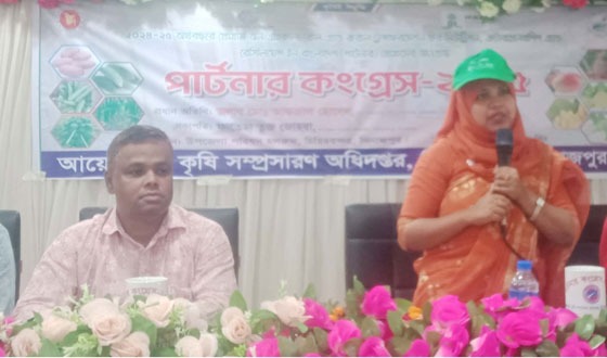 দিনাজপুরের চিরিরবন্দরে কৃষি পার্টনার কংগ্রেস অনুষ্ঠিত