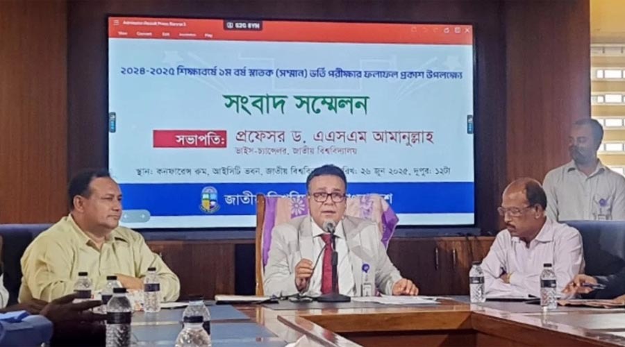 জাতীয় বিশ্ববিদ্যালয়ের অনার্স ভর্তি পরীক্ষার ফল প্রকাশ