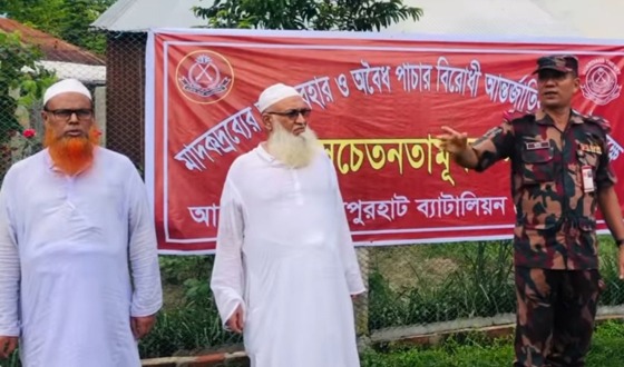 হিলিতে অবৈধ পাচার বিরোধী জনসচেতনা মুলক সভা