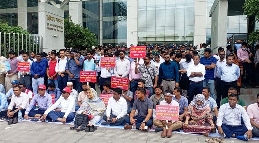 অতীব জরুরি সার্ভিস ঘোষণা সত্ত্বেও এনবিআর কর্মকর্তাদের শাটডাউন অব্যাহত রাখার ঘোষণা