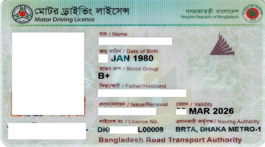 ড্রাইভিং লাইসেন্সের জন্য বছরের পর বছর অপেক্ষায় বিপুলসংখ্যক চালক