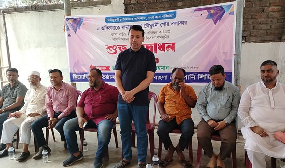 চৌমুহনীতে বসত বাড়ীর বর্জ্য পরিস্কার কার্যক্রম ও ডাস্টবিন বিতরণ