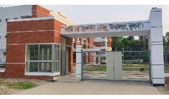 দিঘলিয়া কারিগরি প্রশিক্ষণ কেন্দ্র উদ্বোধন