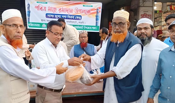ধামইরহাটে রমজান উপলক্ষে জামায়াতের ন্যায্য মূল্যের দোকান চালু