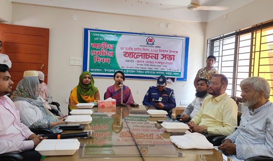 ভাঙ্গুড়ায় জাতীয় ভোটার দিবস পালিত