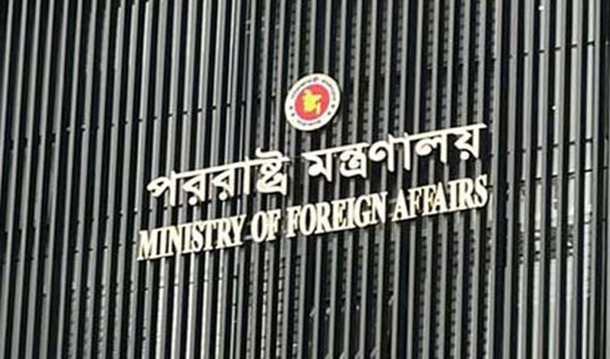 ট্রাম্পের ২৯ মিলিয়ন ডলার অর্থায়নের অভিযোগ সঠিক নয়: পররাষ্ট্র মন্ত্রণালয়