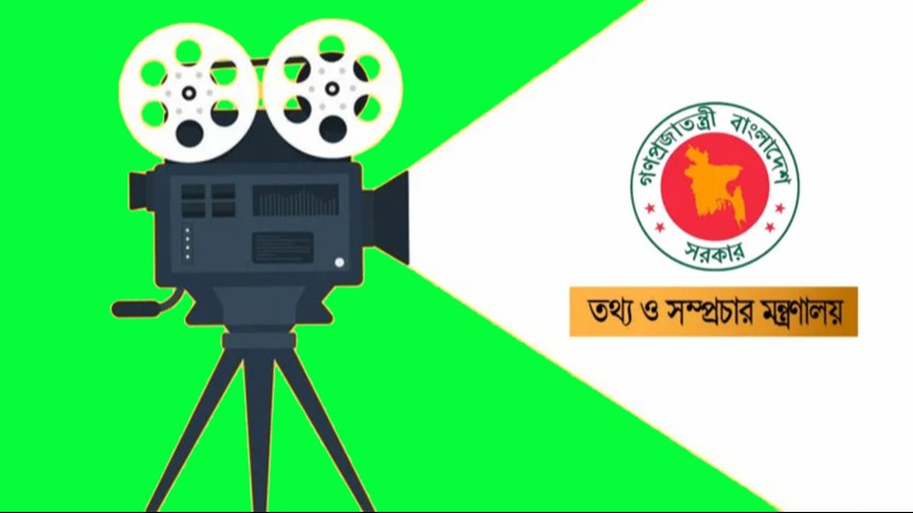 চলচ্চিত্র অনুদানের নীতিমালায় বড় পরিবর্তন: নির্মাতারা পাবেন বাড়তি সুবিধা