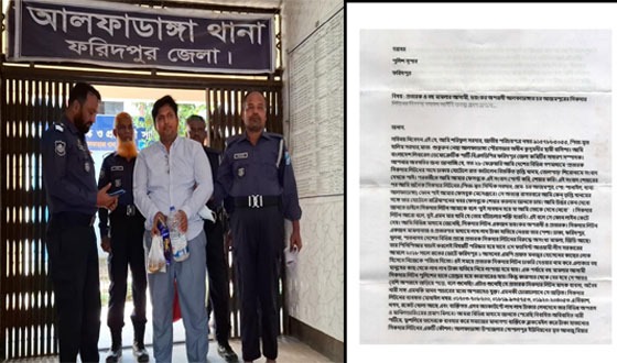 নিজের নিরাপত্তা চেয়ে প্রতারক লিটন ও তৃপ্তি খানমের বিরুদ্ধে এসপিকে বিএলডিপি নেতার চিঠি