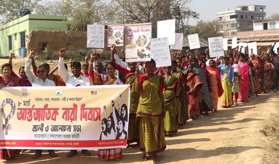জনজাতির নারীদের কৃষি মজুরীতে সমঅধিকার চাই