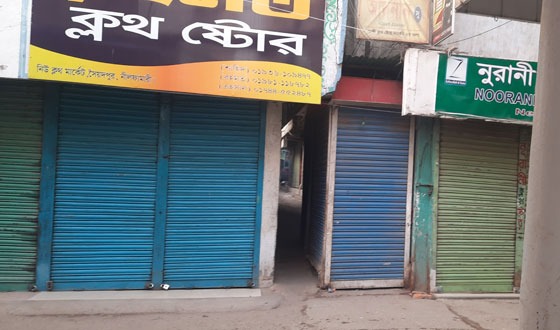 সৈয়দপুরে ড্রেনের উপর দোকান উচ্ছেদে পৌর প্রশাসককে স্বারকলিপি