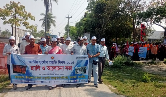 আশাশুনিতে জাতীয় দুর্যোগ প্রস্তুতি দিবস পালিত