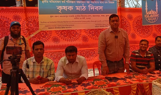 কয়রায় কৃষক মাঠ দিবস পালন