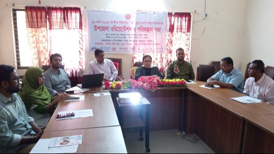 ভাঙ্গুড়ায় ভিটামিন “এ”ক্যাম্পেইন বিষয়ে ওরিয়েন্টেশন ও সভা