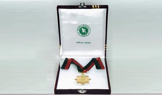 জিয়াউর রহমানের স্বাধীনতা পুরস্কার বহাল, তালিকায় নেই এম এ জি ওসমানী