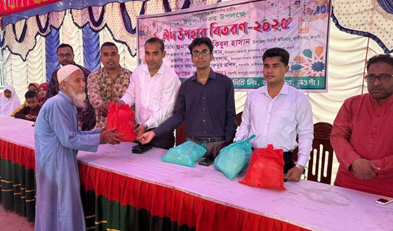 রাণীনগরে ঈদ উপহার সামগ্রী বিতরণ