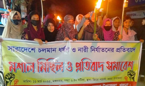 কয়রায় নারী নির্যাতন ও ধর্ষনের বিচারের দাবিতে মশাল মিছিল