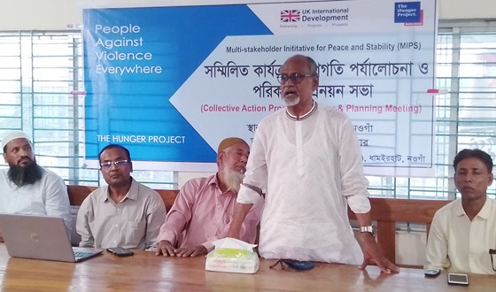 ধামইরহাটে সম্মিলিত কার্যক্রম অগ্রগতি পর্যালোচনা ও পরিকল্পনা প্রনয়ন সভা