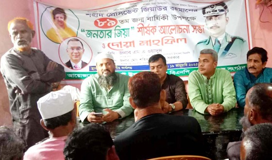 ধামইরহাটে বিএনপির ইফতার মাহফিল উপলক্ষে প্রস্তুতি সভা