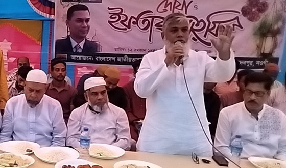 মহাদেবপুরে রাইগাঁ ইউনিয়ন বিএনপির ইফতার