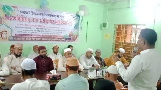 চারঘাটে সাংবাদিকদের সাথে জামায়াতের সভা ও ইফতার মাহফিল