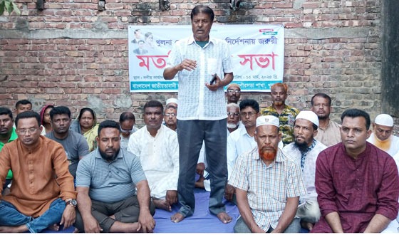 দাকোপে বিএনপির মতবিনিময় সভা ও ইফতার মাহফিল