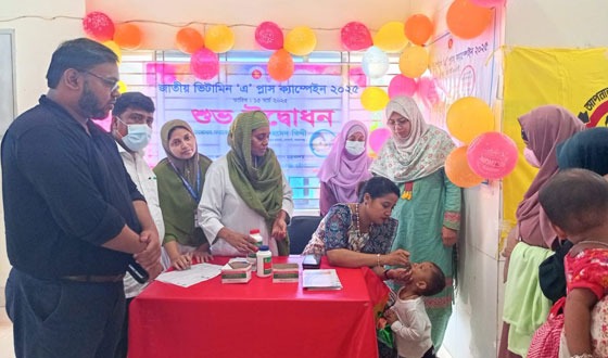 সোনারগাঁয়ে ভিটামিন এ ক্যাপসল খাওয়ানো ক্যাম্পেইন উদ্বোধন