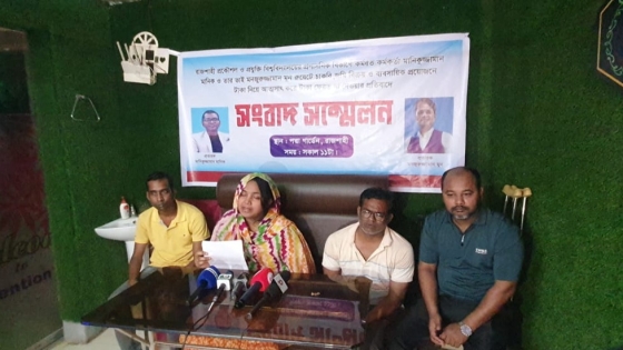 রুয়েট কর্মকর্তার বিরুদ্ধে চাকরি দেয়ার নামে টাকা আত্মসাতের অভিযোগ