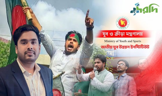 দেবহাটার দরদির প্রতিষ্টাতা জাতীয় নির্বাহী কাউন্সিলের সদস্য