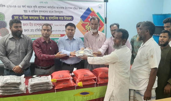 সুজানগরে কৃষকের মাঝে বীজ ও সার বিতরণ