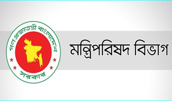 ৩০ জুন পর্যন্ত গুম তদন্ত কমিশনের মেয়াদ বাড়লো