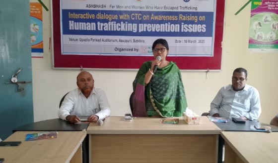 আশাশুনি উপজেলা মানব পাচার প্রতিরোধ কমিটির সভা
