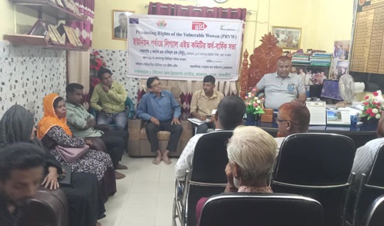 তালায় লিগ্যাল এইড কমিটির অর্ধবার্ষিক সভা