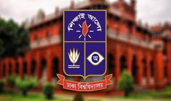 ঢাবির ‘গ’ ইউনিটের ভর্তি পরীক্ষার ফল প্রকাশ স্থগিত করেছেন হাইকোর্ট