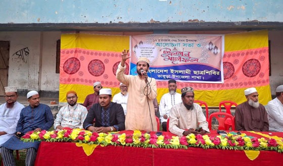 ভাঙ্গুড়ায় ঐতিহাসিক বদর দিবসে ছাত্র শিবিরের সভা