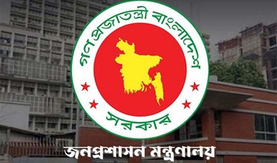 যুগ্ম সচিব পদে পদোন্নতি ১৯৬ কর্মকর্তার