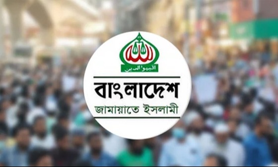 ঐকমত্য কমিশনে সংস্কার প্রস্তাবনা জমা দিলো জামায়াত