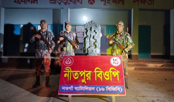 পোরশায় বিজিবি কর্তৃক কষ্টি পাথরের মুর্তি উদ্ধার