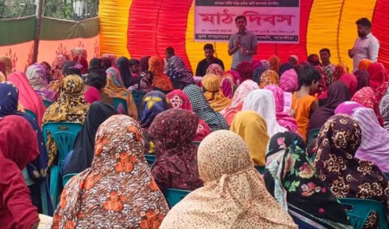 কুল্যায় ডার্মি কম্পোস্ট প্রদর্শণী অনুষ্ঠিত