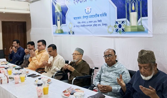 চাঁদপুর ডায়াবেটিক সমিতি’র ইফতার মাহফিল