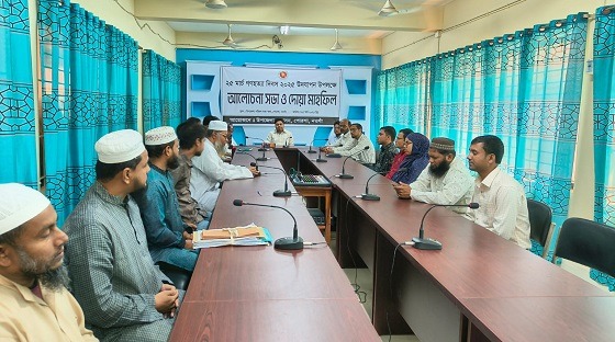 পোরশায় জাতীয় গণহত্যা দিবস পালন