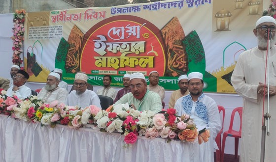 স্বাধীনতা দিবস উপলক্ষে শহীদদের স্মরণে সাতক্ষীরায় জামায়াতের ইফতার মাহফিল