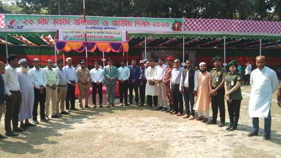 যথাযোগ্য মর্যাদায় রাজিবপুরে  স্বাধীনতা দিবস পালিত