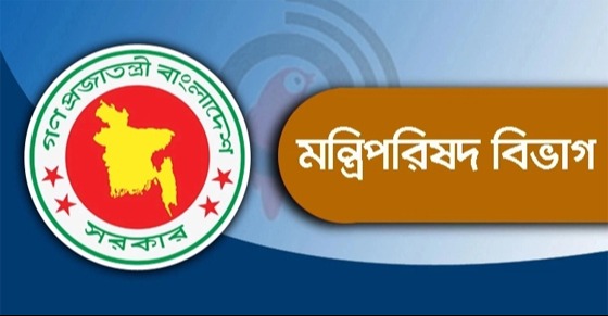 হয়রানিমুক্ত নাগরিক সেবা নিশ্চিতে ডিসিদের ১২ দফা নির্দেশনা