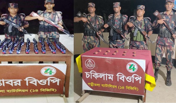 ধামইরহাটে বিজিবির টাপেন্টাডল ও ফেনসিডিল উদ্ধার