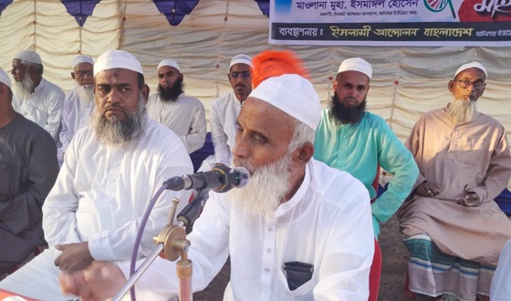 পোরশায় ইসলামী আন্দোলনের ইফতার অনুষ্ঠিত