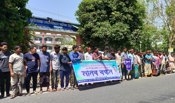 ছাত্রীকে বিয়ে করা প্রধান শিক্ষকের অপসারণ দাবিতে মানববন্ধন