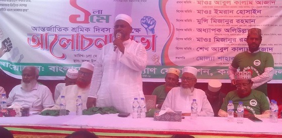 কয়রায় মহান মে দিবস পালন উপলক্ষে র‍্যালী ও আলোচনা সভা